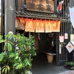 浪花屋総本店