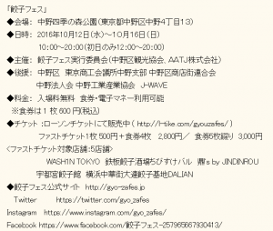 %e9%a4%83%e5%ad%90%ef%bc%93