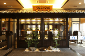 adf6bc70019aba52950b68249cf7b984_400x262