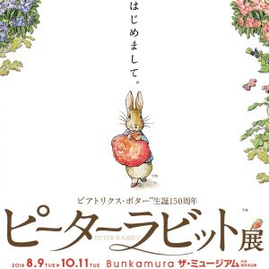 uhlribas-img600x600-1467904839fomete21790